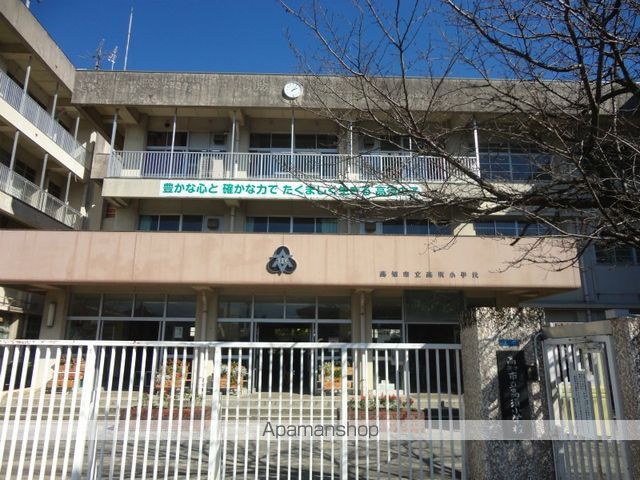 小学校　高知市立高須小学校（小学校）まで494m