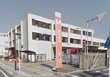 郵便局　桑名郵便局（郵便局）まで818m