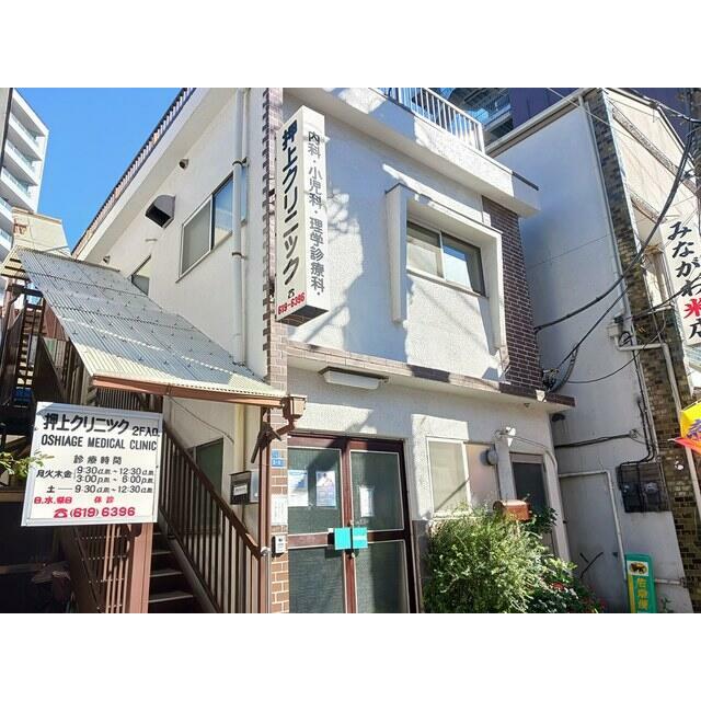 その他　押上クリニック（その他）まで362m