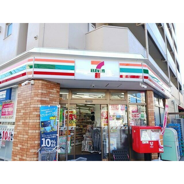 コンビニ　セブンイレブン（コンビニ）まで244m