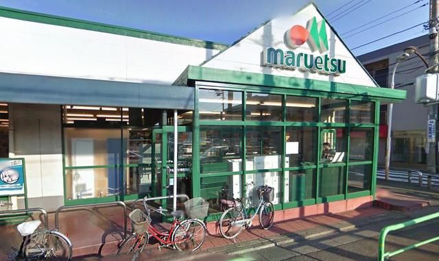 コンビニ　マルエツ南大泉店（コンビニ）まで460m