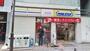 コンビニ　ミニストップ千本丸太町店（コンビニ）まで679m