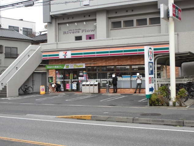 コンビニ　セブンイレブン（コンビニ）まで500m