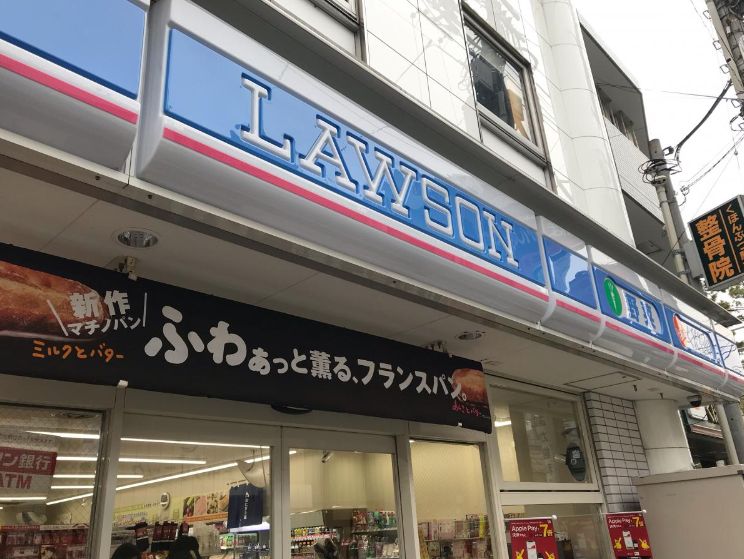 コンビニ　ローソン奥沢七丁目店（コンビニ）まで216m