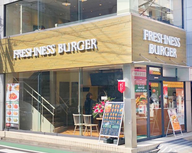 飲食店　フレッシュネスバーガー自由が丘店（飲食店）まで303m