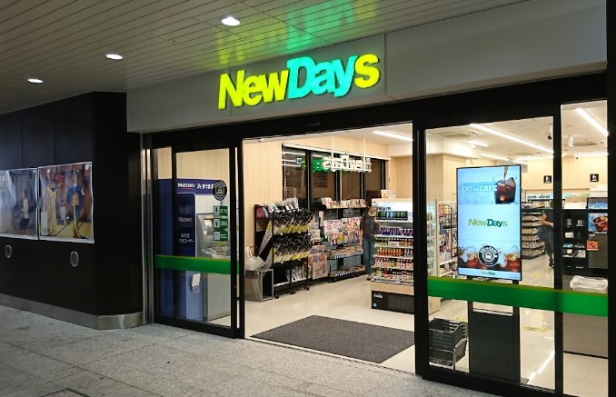 コンビニ　NewDays 板橋（コンビニ）まで81m
