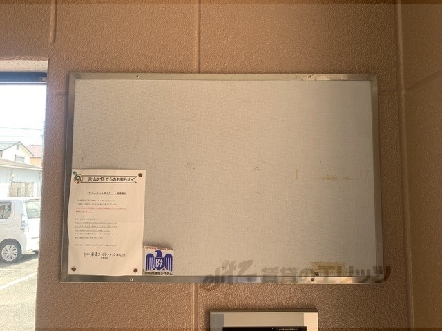 その他　掲示板