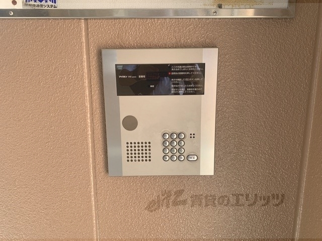 セキュリティ　オートロック