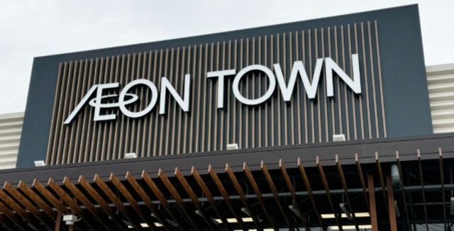 ショッピングセンター　イオンタウン蕨（ショッピングセンター）まで1014m