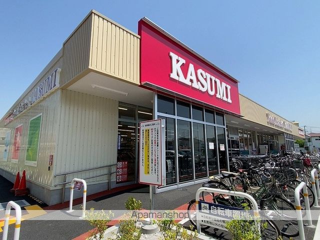 スーパー　フードマーケットカスミ三郷駅前店（スーパー）まで66m