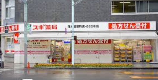 ドラックストア　スギ薬局 日本橋室町店（ドラッグストア）まで304m