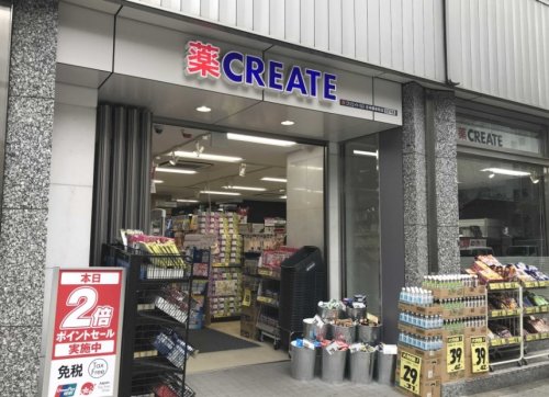 ドラックストア　クリエイトSD(エス・ディー) 日本橋本町店（ドラッグストア）まで408m
