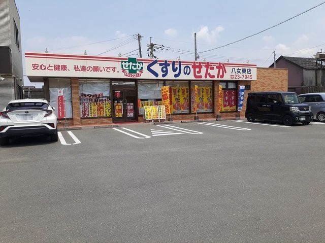 ドラックストア　くすりのせたか（ドラッグストア）まで1070m