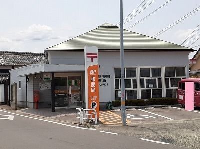 郵便局　郵便局（郵便局）まで240m