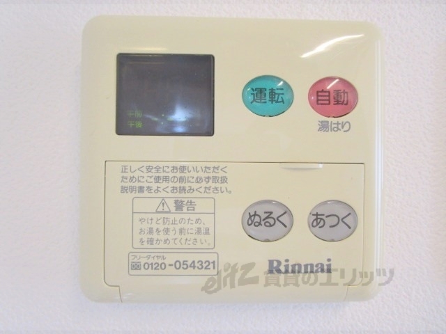 その他設備　給湯器リモコン