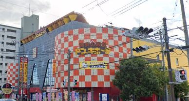 ショッピングセンター　ドン・キホーテ　ひらつか店（ショッピングセンター）まで347m