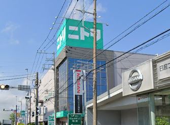 ショッピングセンター　ニトリ　平塚店（ショッピングセンター）まで574m