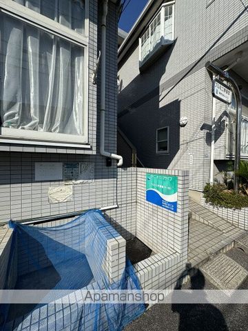 その他部屋・スペース　その他部屋・スペース