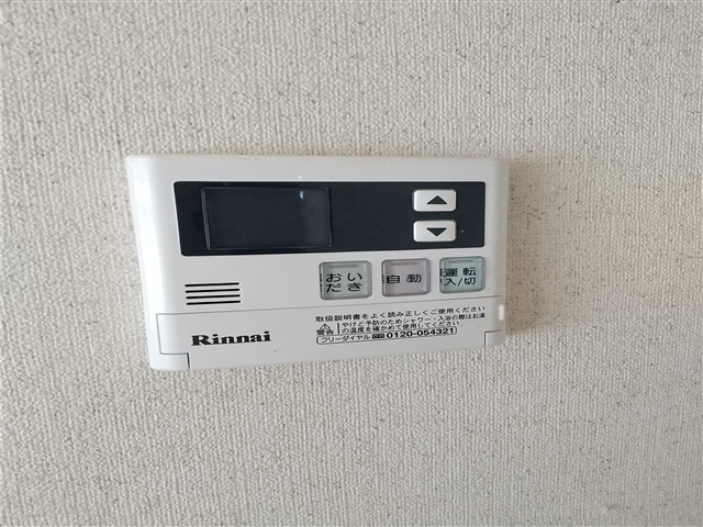 その他部屋・スペース　給湯スイッチ