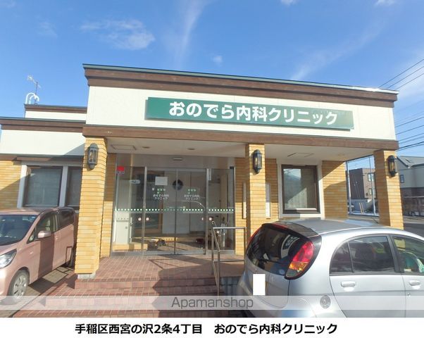 病院　おのでら内科クリニック（病院）まで175m