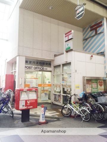 郵便局　東淀川淡路郵便局（郵便局）まで243m