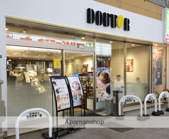 飲食店　ドトールコーヒーショップ阪急淡路店（飲食店）まで287m