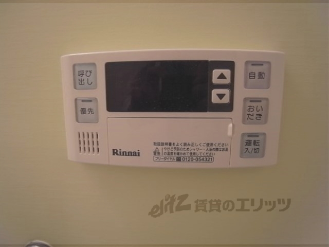 その他設備　給湯器リモコン