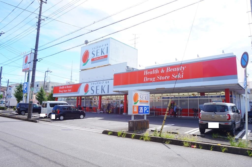 ドラックストア　ドラッグストアセキ 芝下店（ドラッグストア）まで171m