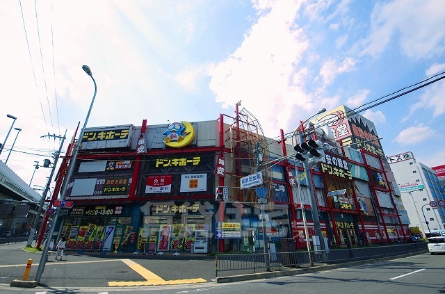 その他　ドン・キホーテ　パウ石切店（その他）まで830m