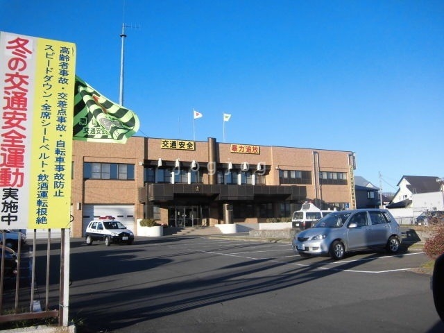 警察署・交番　栗山警察署（警察署・交番）まで1177m