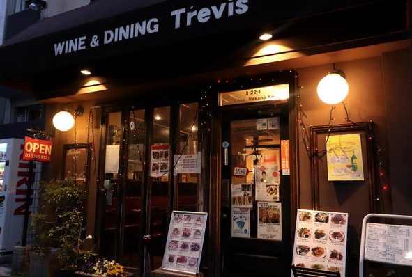 飲食店　トレビス（飲食店）まで762m