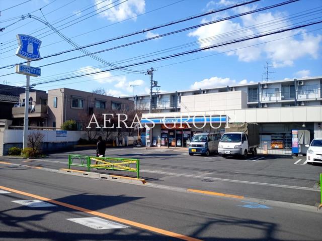 コンビニ　ローソン 世田谷赤堤三丁目店（コンビニ）まで501m