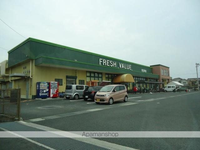 スーパー　フレッシュバリュ沢津店（スーパー）まで700m