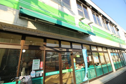 スーパー　コープみらい ミニコープ江戸川中央店（スーパー）まで247m