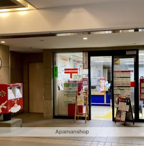 郵便局　品川天王洲郵便局（郵便局）まで531m