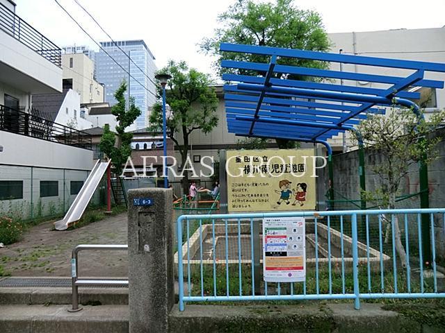 公園　横川南児童遊園（公園）まで411m