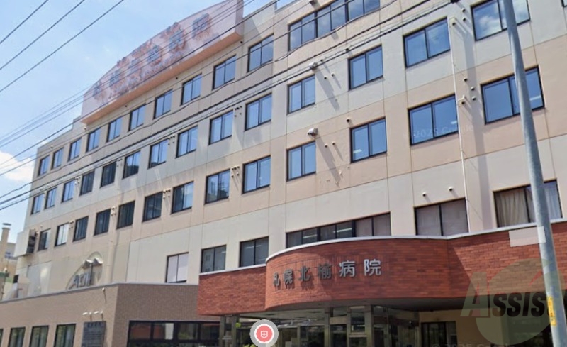病院　社会医療法人北楡会札幌北楡病院（病院）まで259m