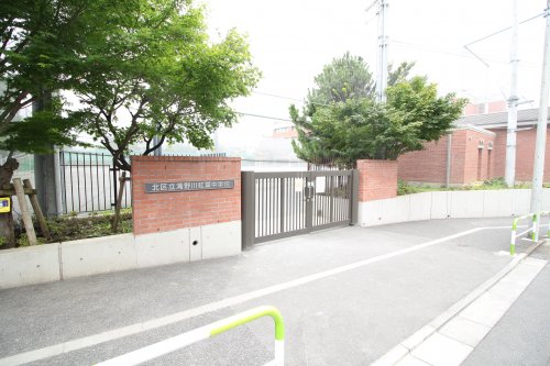 中学校　北区立滝野川紅葉中学校（中学校）まで614m