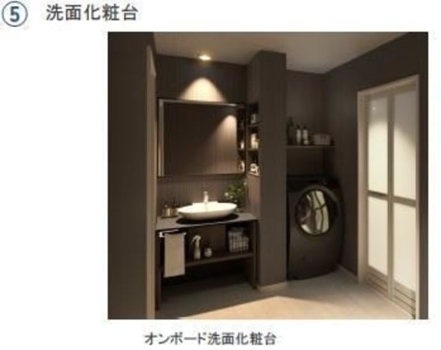 洗面設備