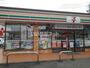 コンビニ　セブンイレブン 長野三本柳店（コンビニ）まで567m