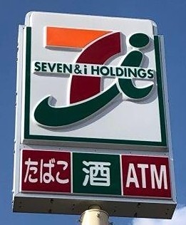 コンビニ　セブンイレブン 仙台大和町4丁目店（コンビニ）まで482m
