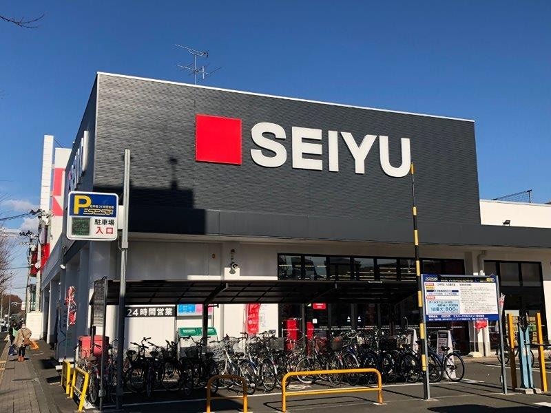 スーパー　西友 大和町店（スーパー）まで595m