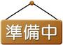 FAMISIAPIA 1階 築2年5ヶ月の賃貸物件