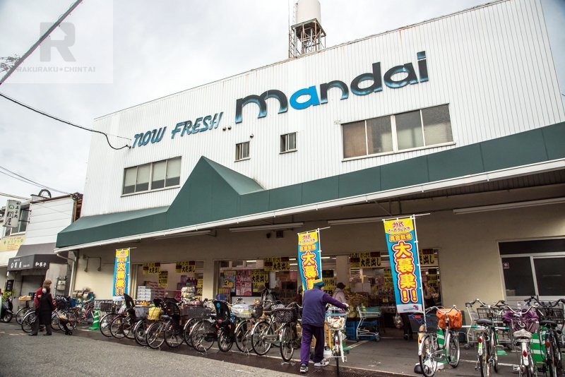 スーパー　万代枚方店（スーパー）まで1545m