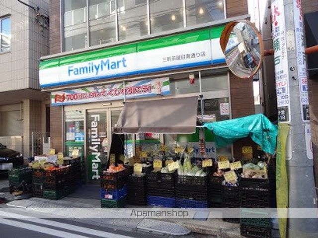コンビニ　ファミリーマート（コンビニ）まで555m