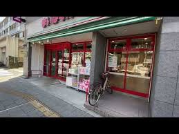 スーパー　まいばすけっと練馬北町8丁目店（スーパー）まで293m