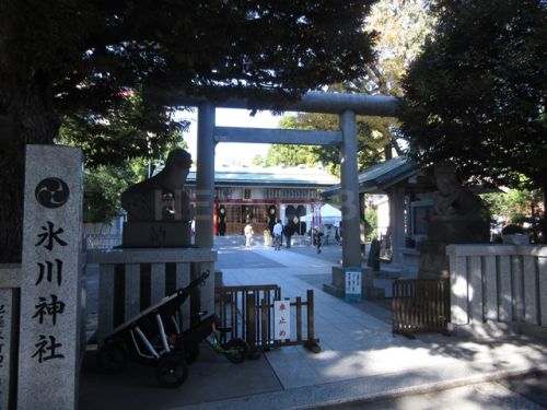 その他　池袋氷川神社（その他）まで280m