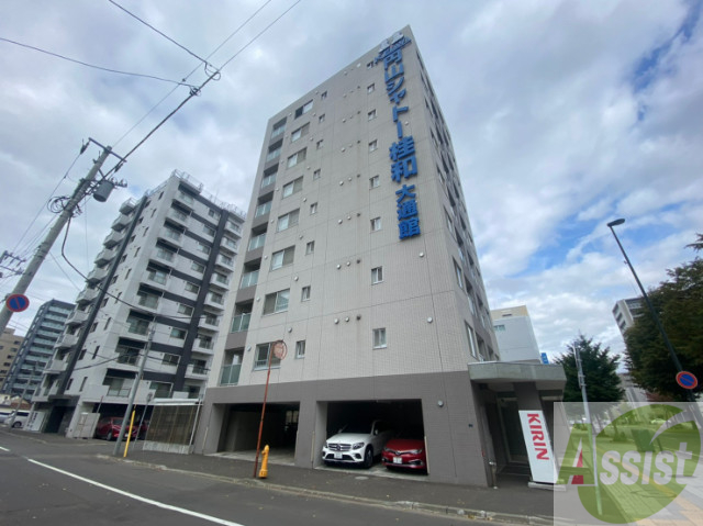 建物外観　札幌市中央区大通西「円山シャトー桂和大通館」