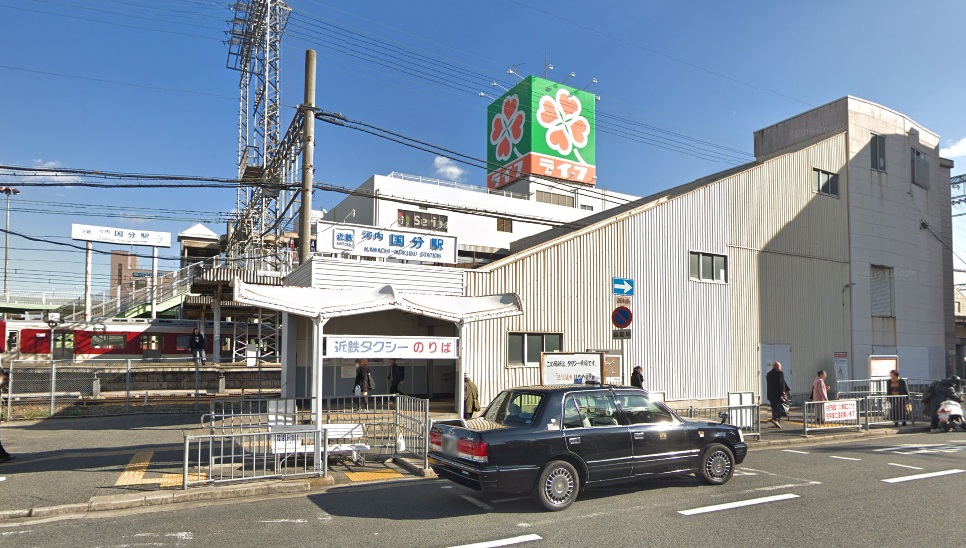スーパー　ライフ国分店（スーパー）まで571m