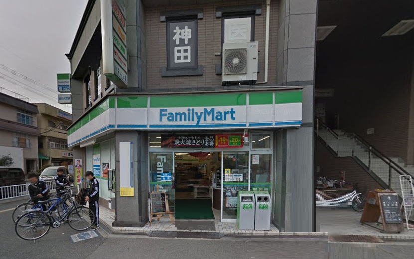 コンビニ　ファミリーマート国分駅西口店（コンビニ）まで419m
